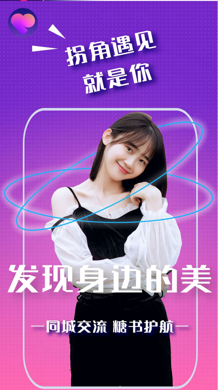 糖書4